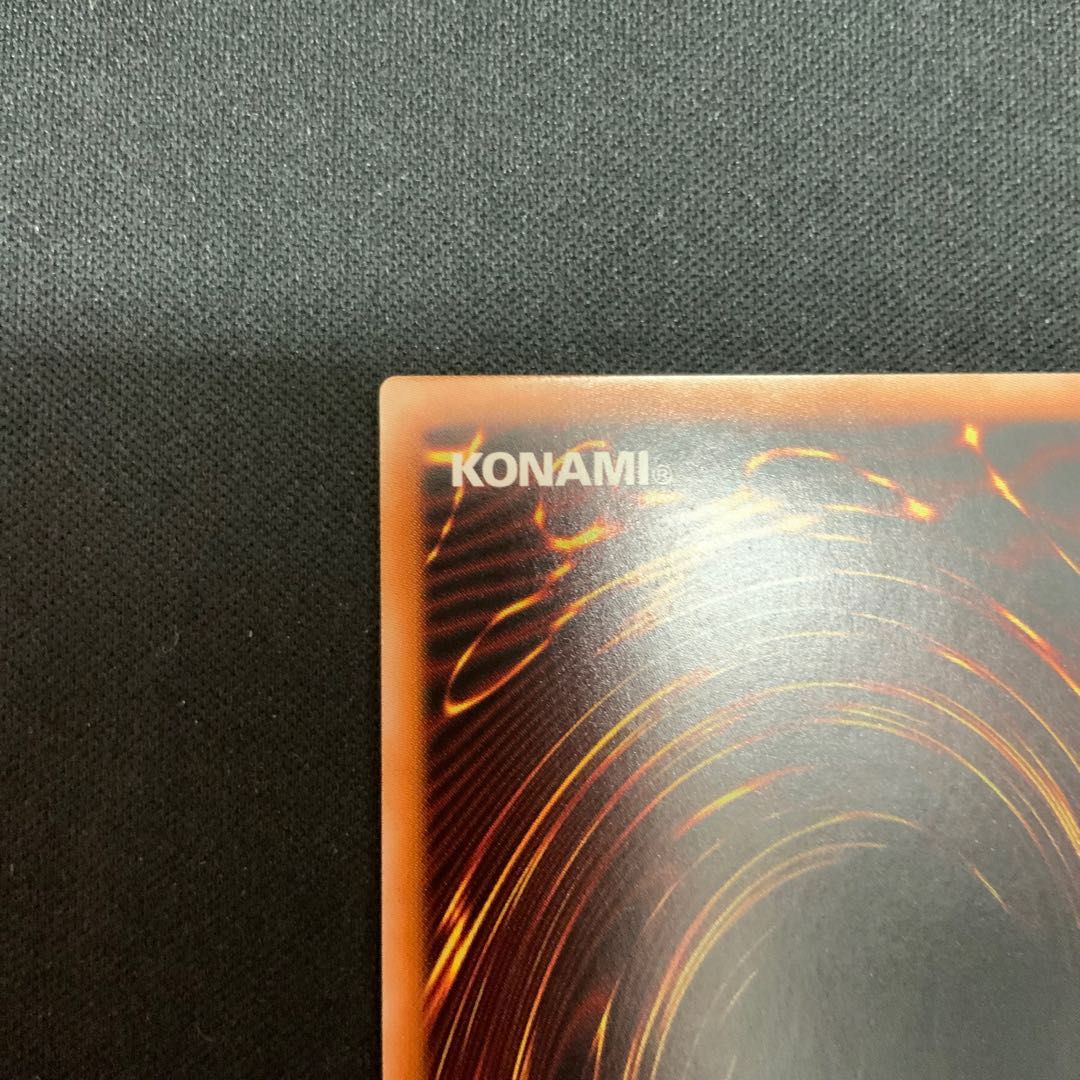 Exorcistas Magnifica Prismatic Secret Rare JP046