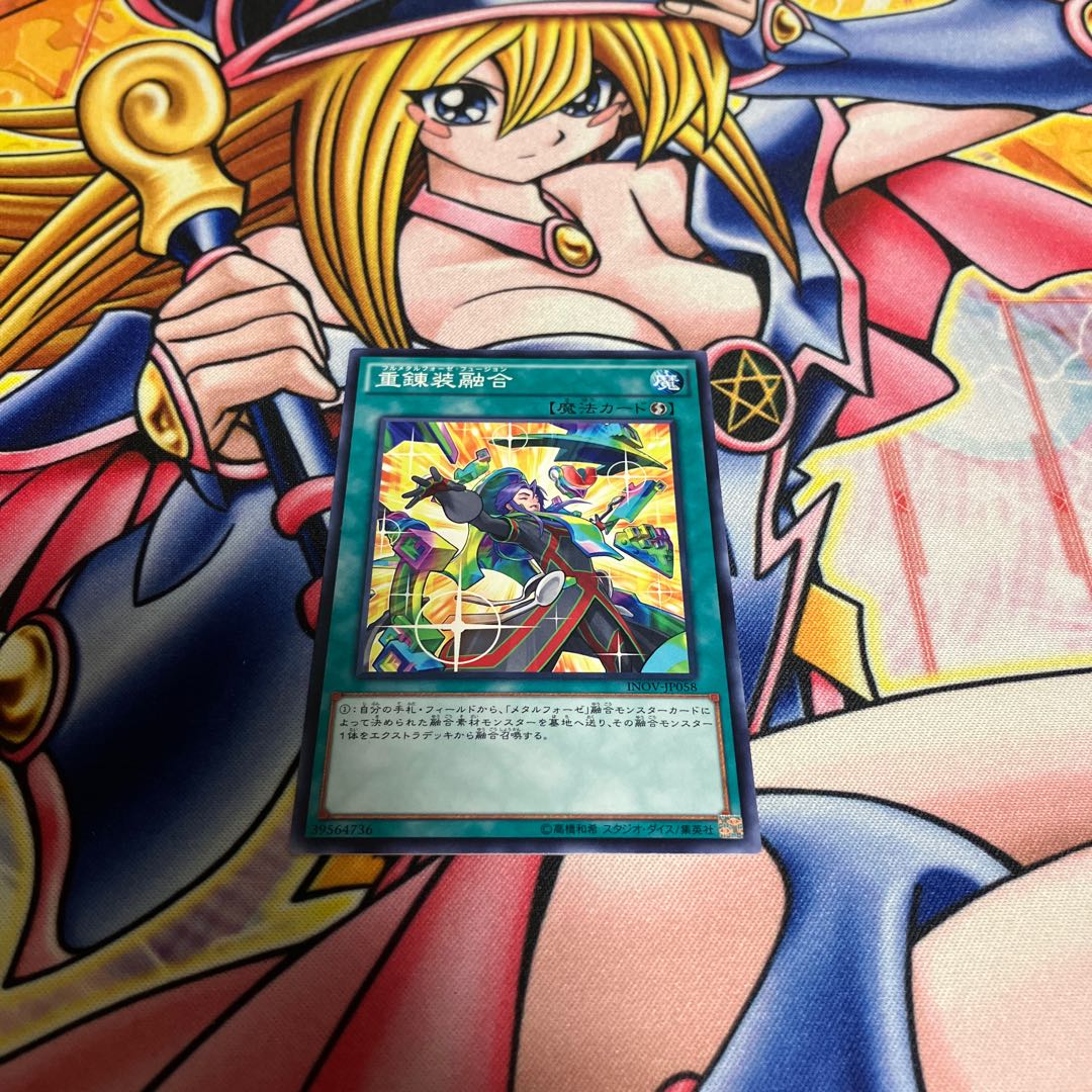 Fullmetalfoes Fusion Normal JP058