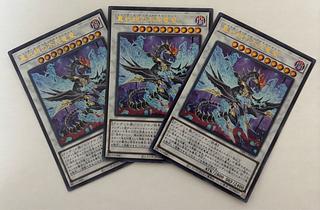 Red-Eyes Zombie Dragon Emperor Ultra Rare Set of 3