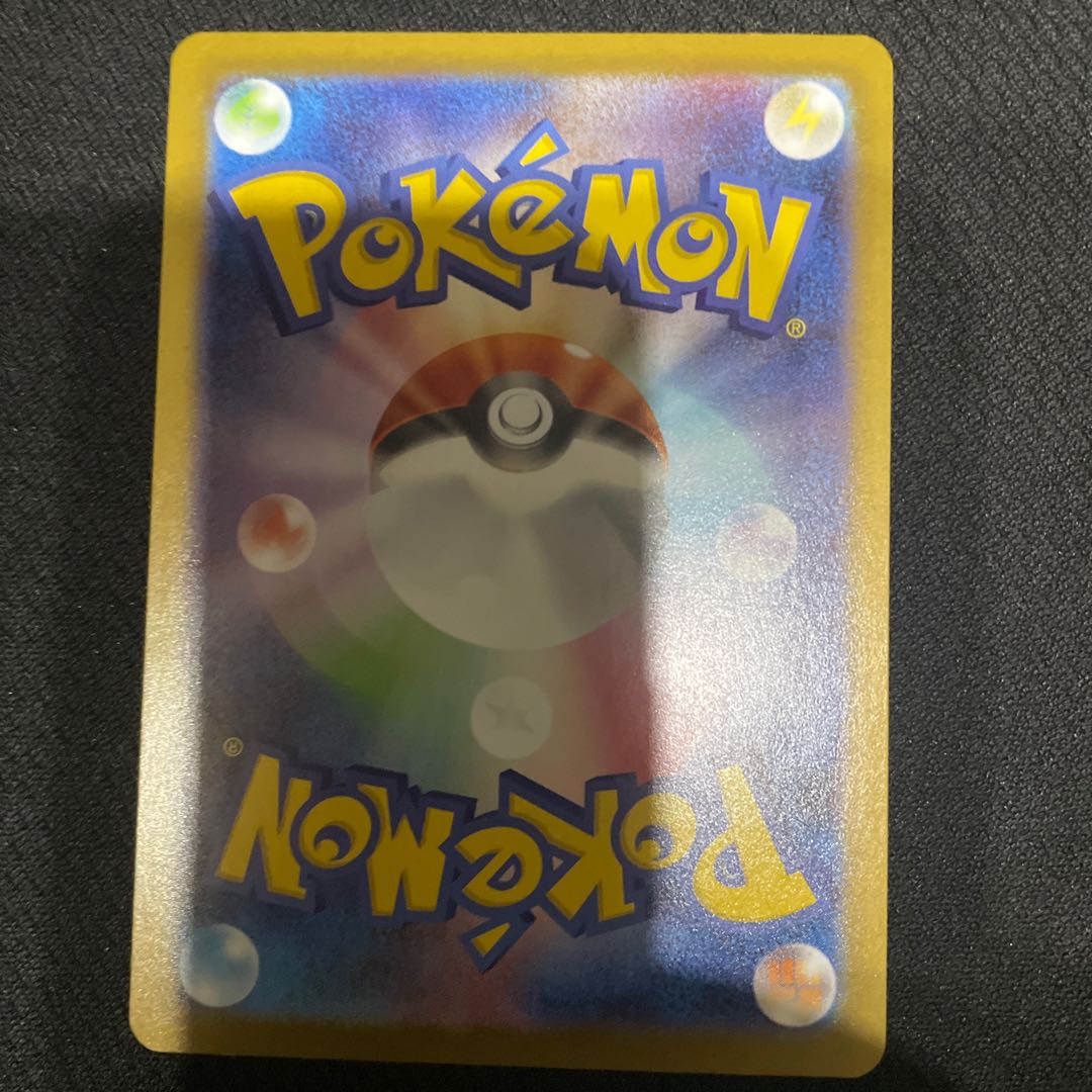 ポッチャマ AR 085/080