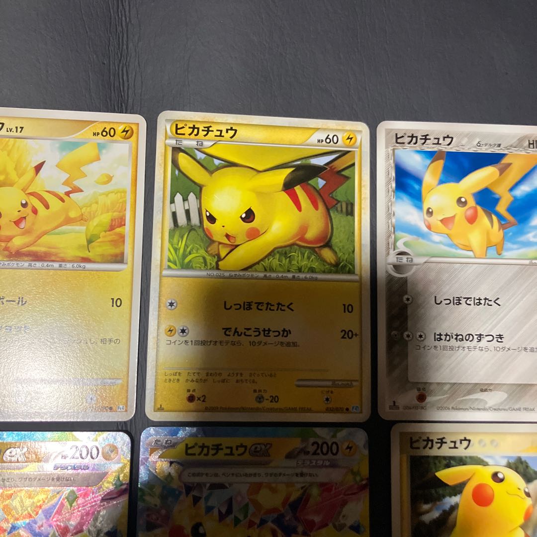 【状態】B ポケカ　ピカチュウ　プロモ　など　まとめ　7枚 1枚