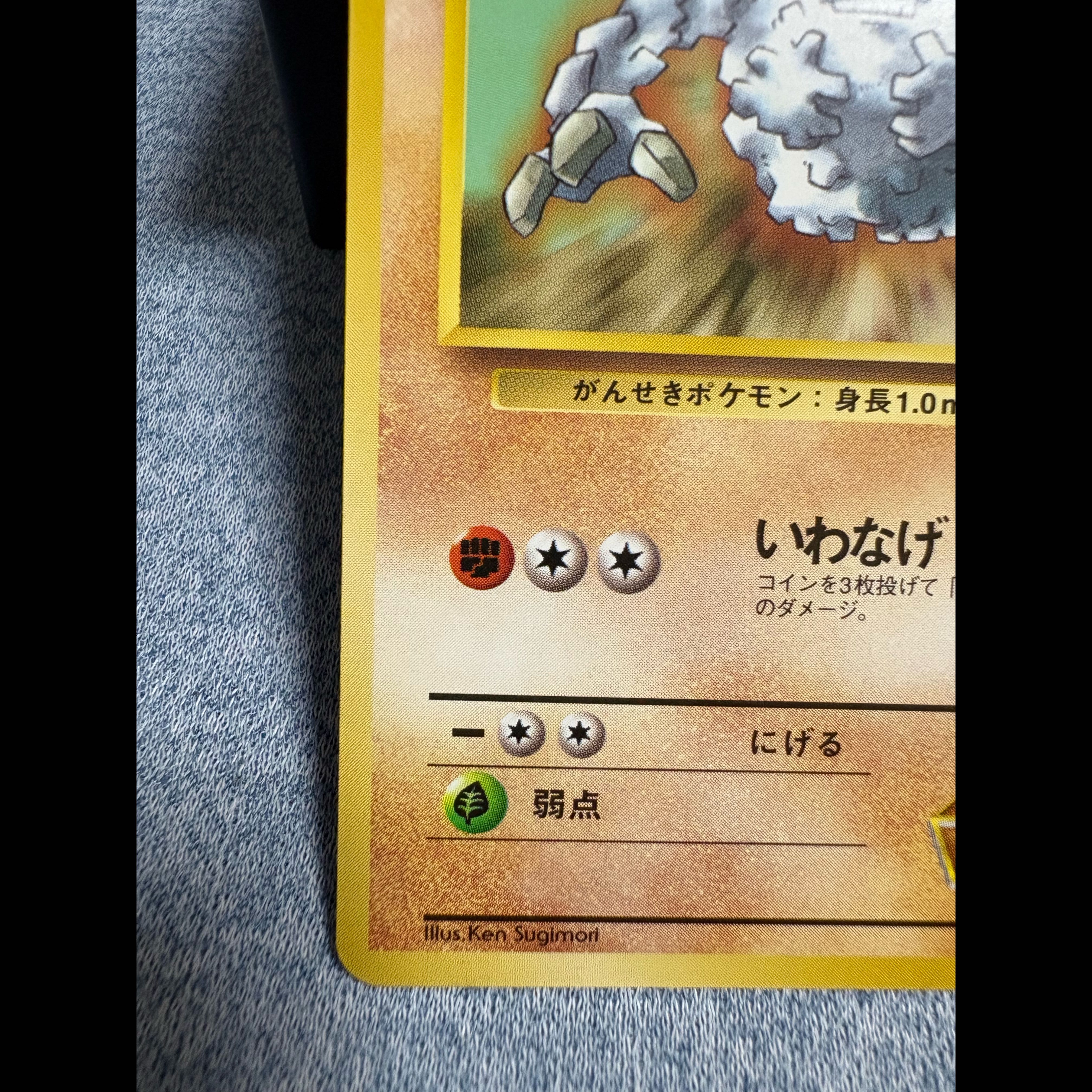 [In Excellent Condition] Pokémon Card - Old Back Design: Takashi's Graveler LV. 30, No Mark, Nibi City Gym 1枚