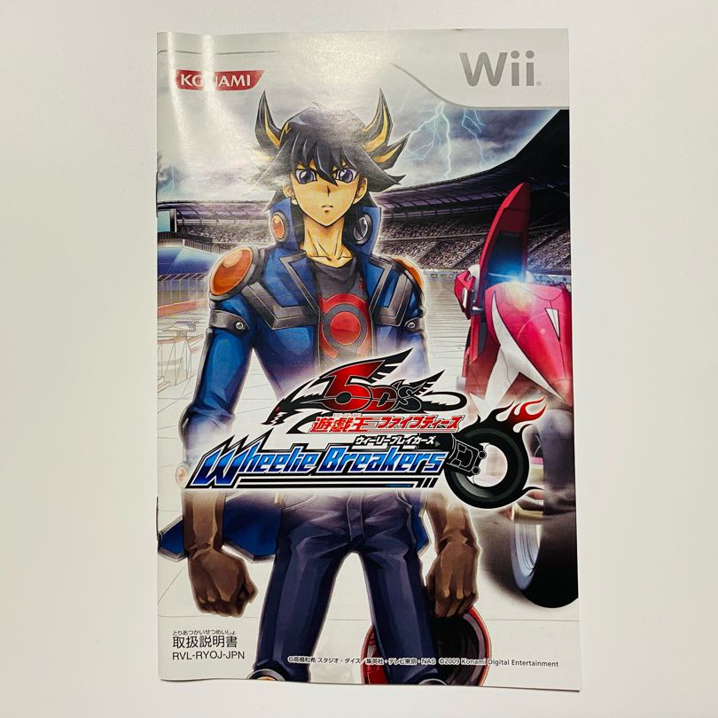 Wii］遊戯王 5D's Wheelie Breakersの通販 hitchhike