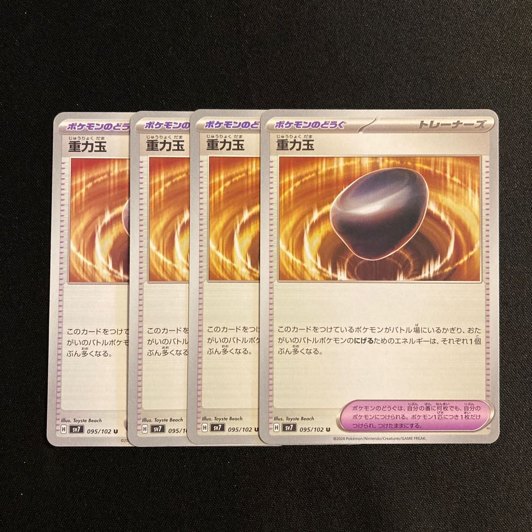 i43 gravity ball sv7 set of 4 pokémon trekkie