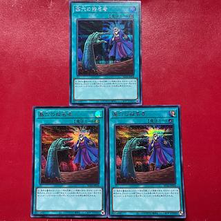 Axd 1 墓穴の指名者 シークレットレア RC04-JP058