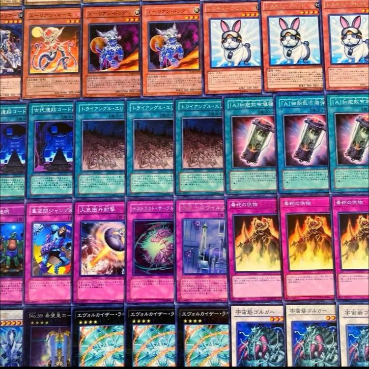 遊戯王【1103環境！！】エーリアンデッキ４０枚 1枚