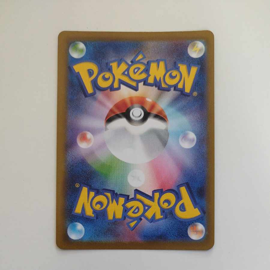 @ @ オーガポンいしずえのめんex SAR 216/187 1枚