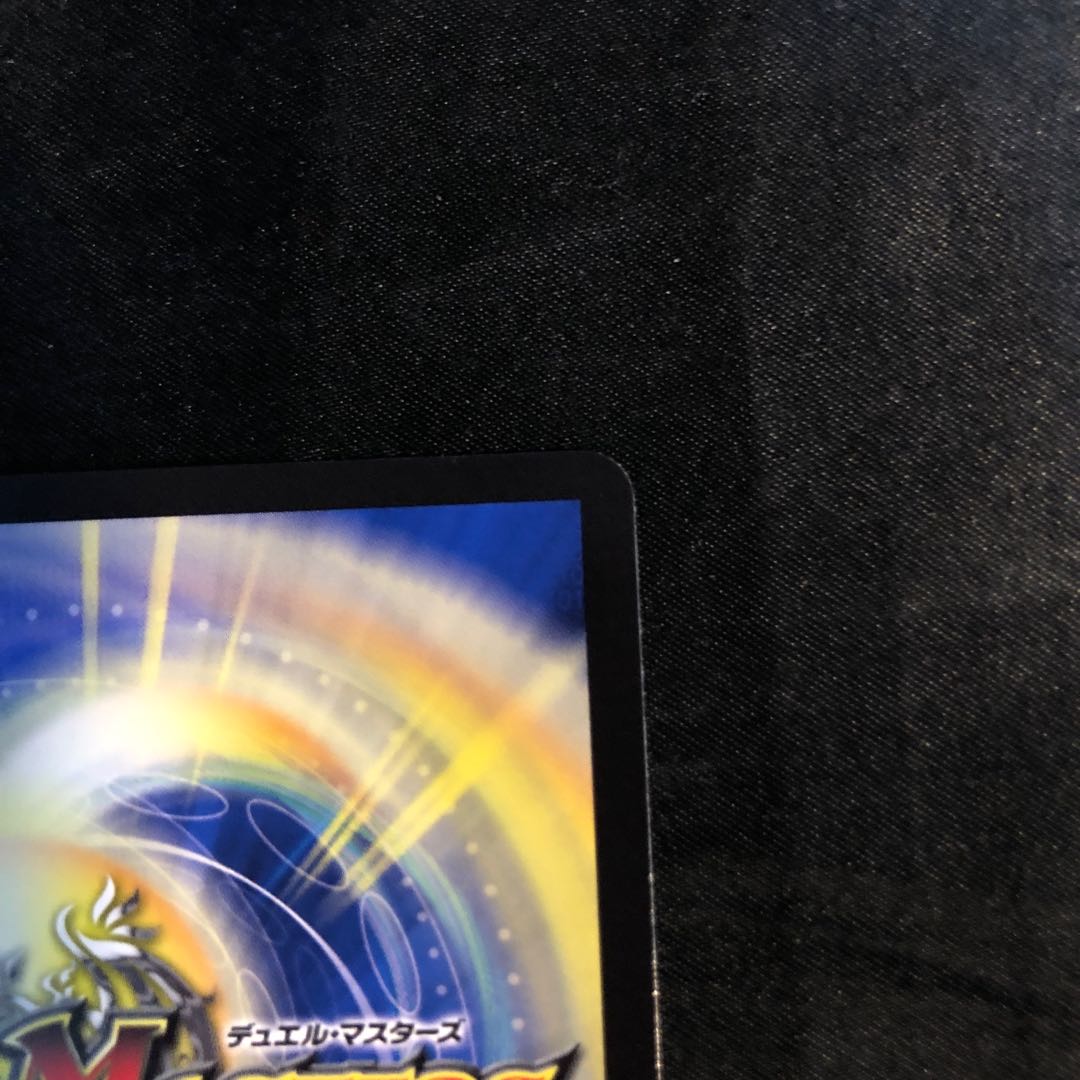 Zetsu Umi no Tora Shogun Tigawok SR 7/100