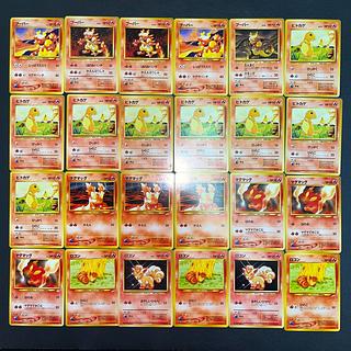 【状態】B  ポケカ旧裏　まとめ売り　174枚　B-215 1枚