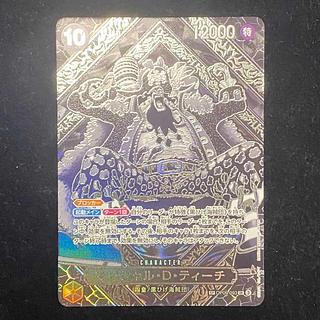 ティーチ sp 金 パラレル ティーチ sp 金 パラレル マーシャル・D