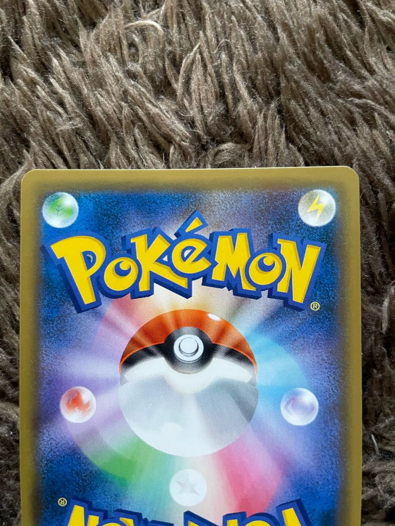 Charmander S 166/150 1枚