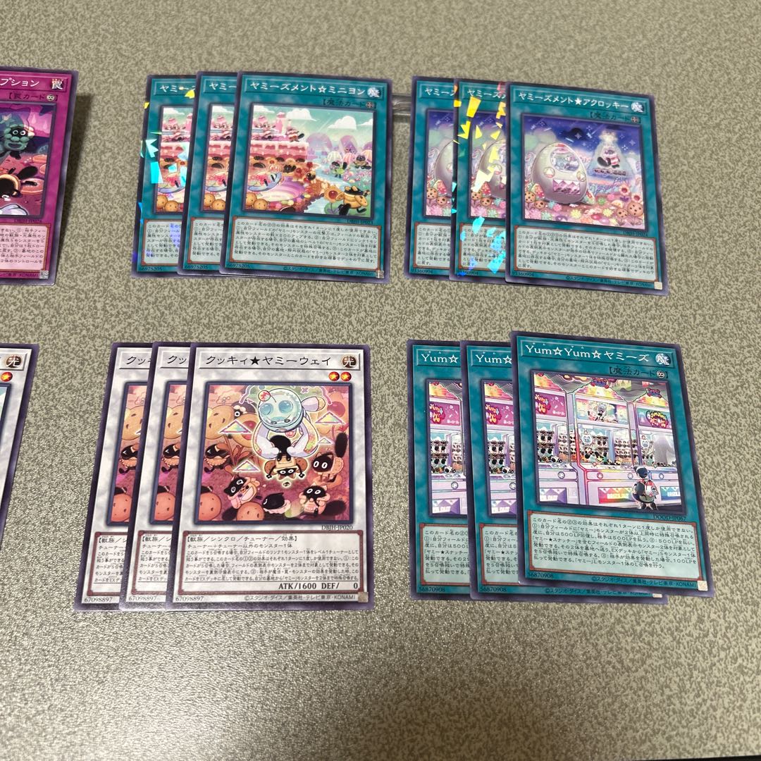 ヤミーパーツ8種3枚セット 24枚