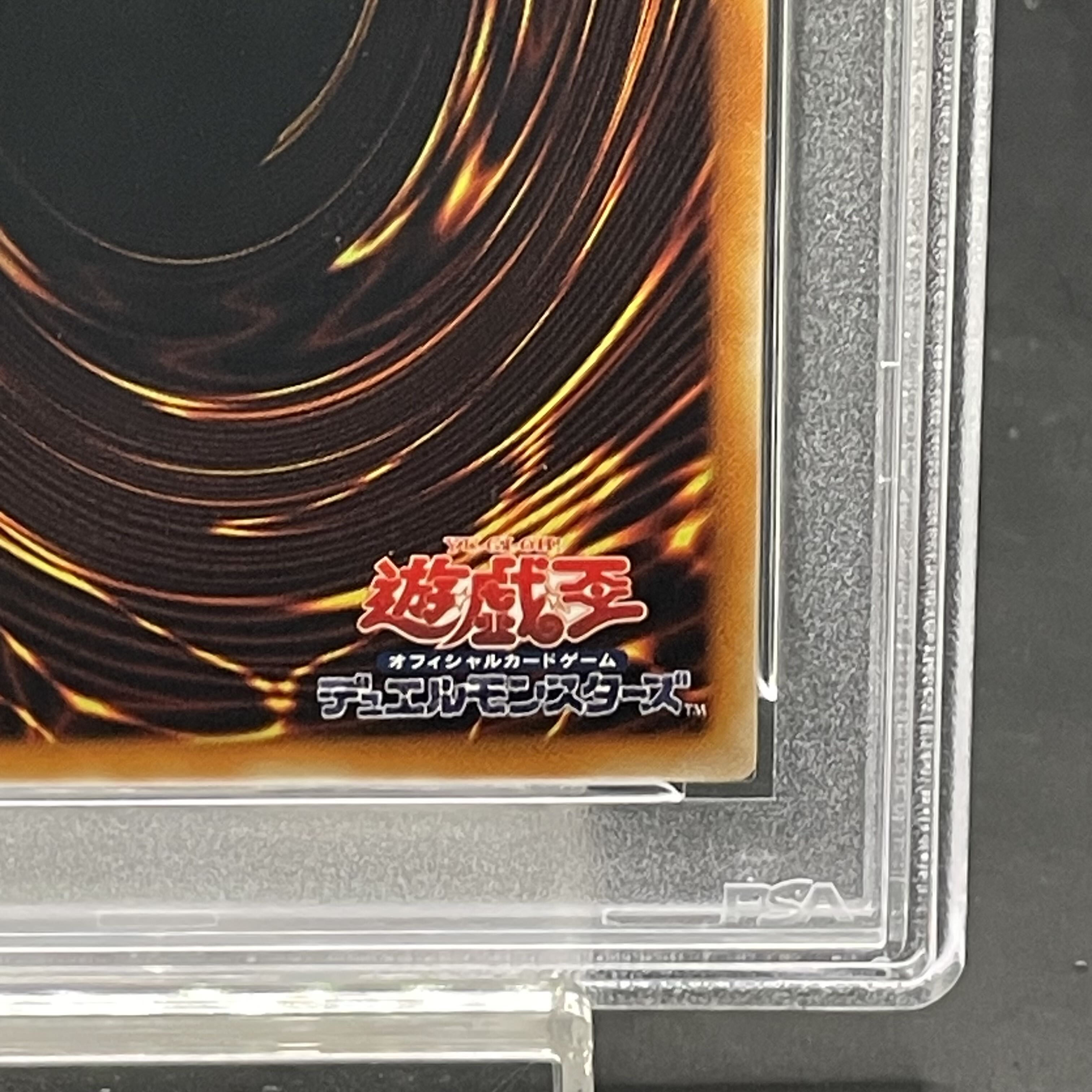 【PSA10】リボルバー・ドラゴン【レリーフ】{302-055} アルティメットレア 302-055 1枚