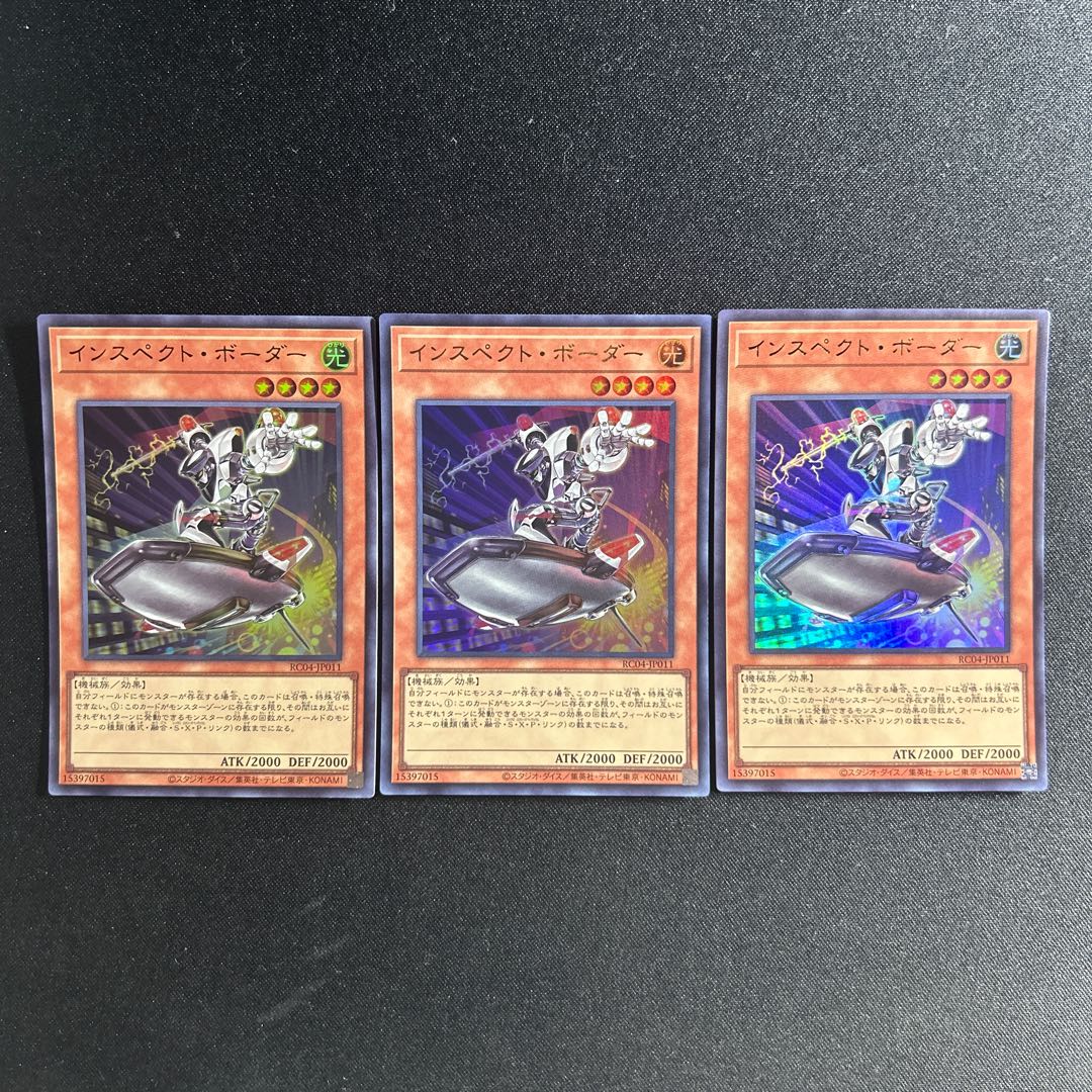 697 Inspector Boarder Ultra Rare JP011