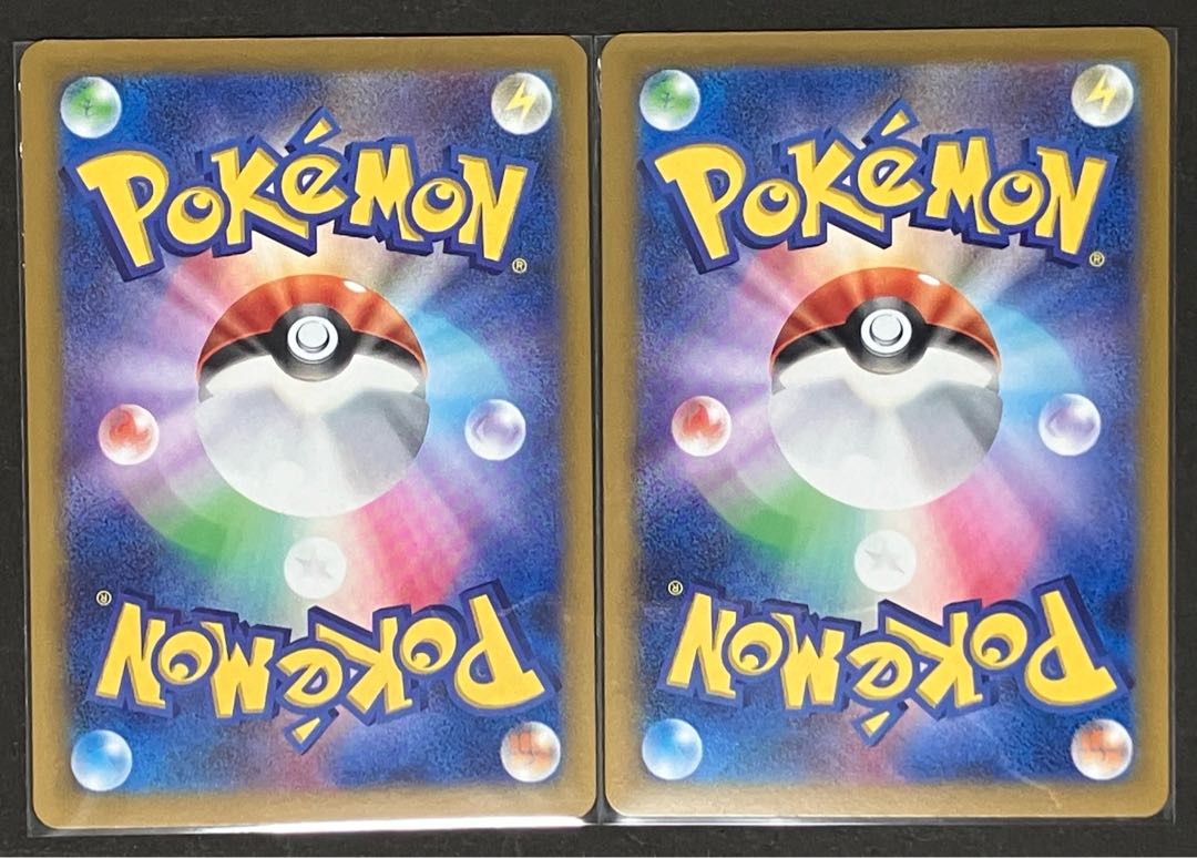 Rocket factory U 097/098