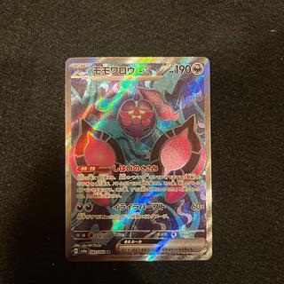 モモワロウex SR 082/064