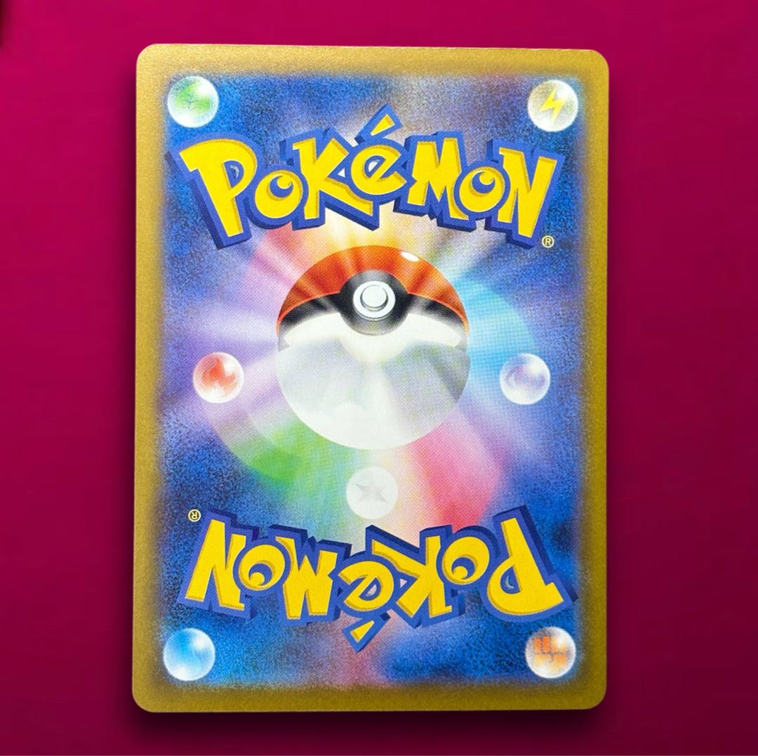 [Error Card] Hop's Dubwool SAR Error Mega Dream