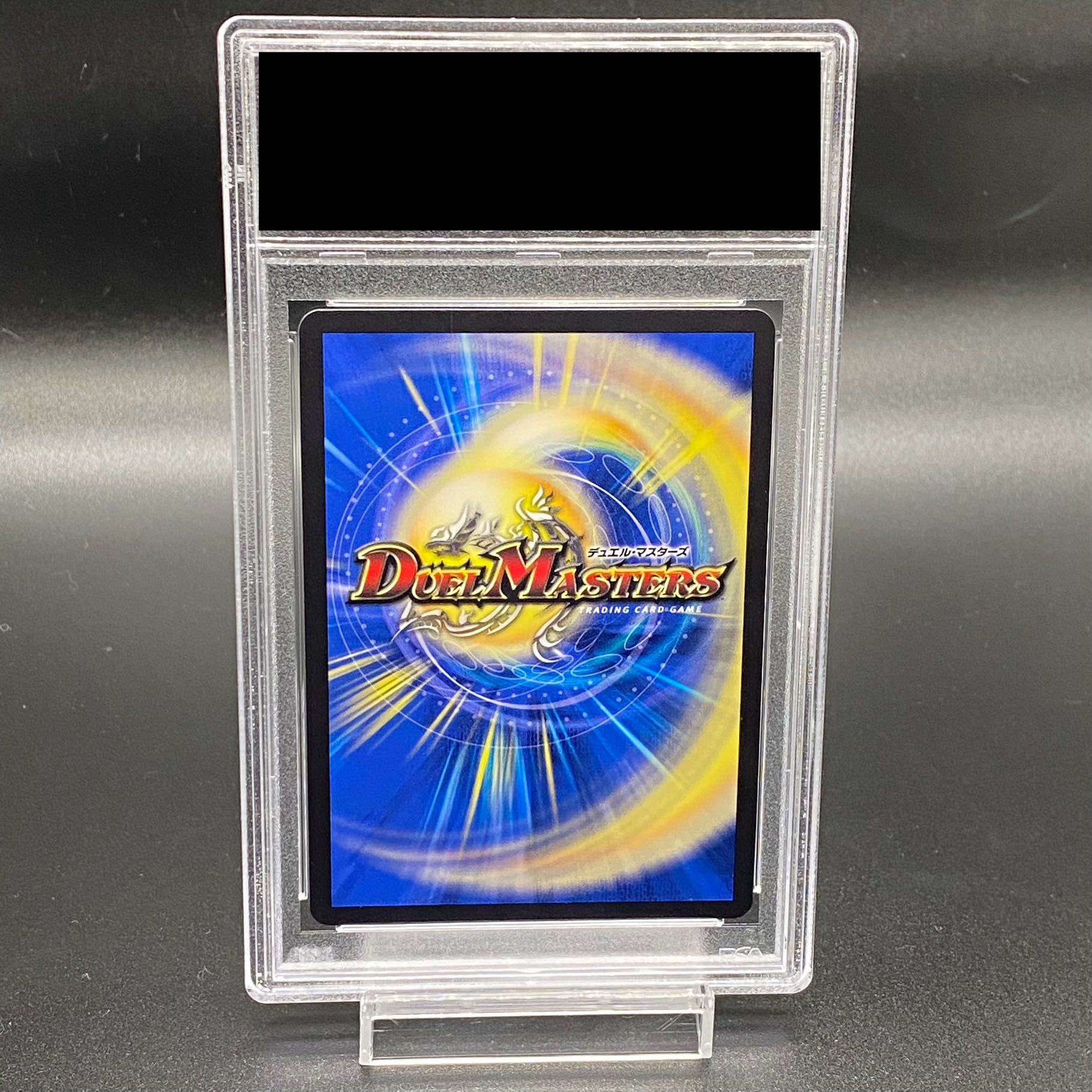 【PSA10】ロスト・Re:ソウル(金トレジャー) R-foil SP6/SP5 1枚