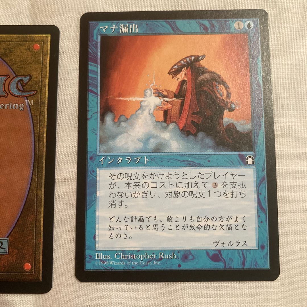 Mana Leak STH C Japanese 4-card set