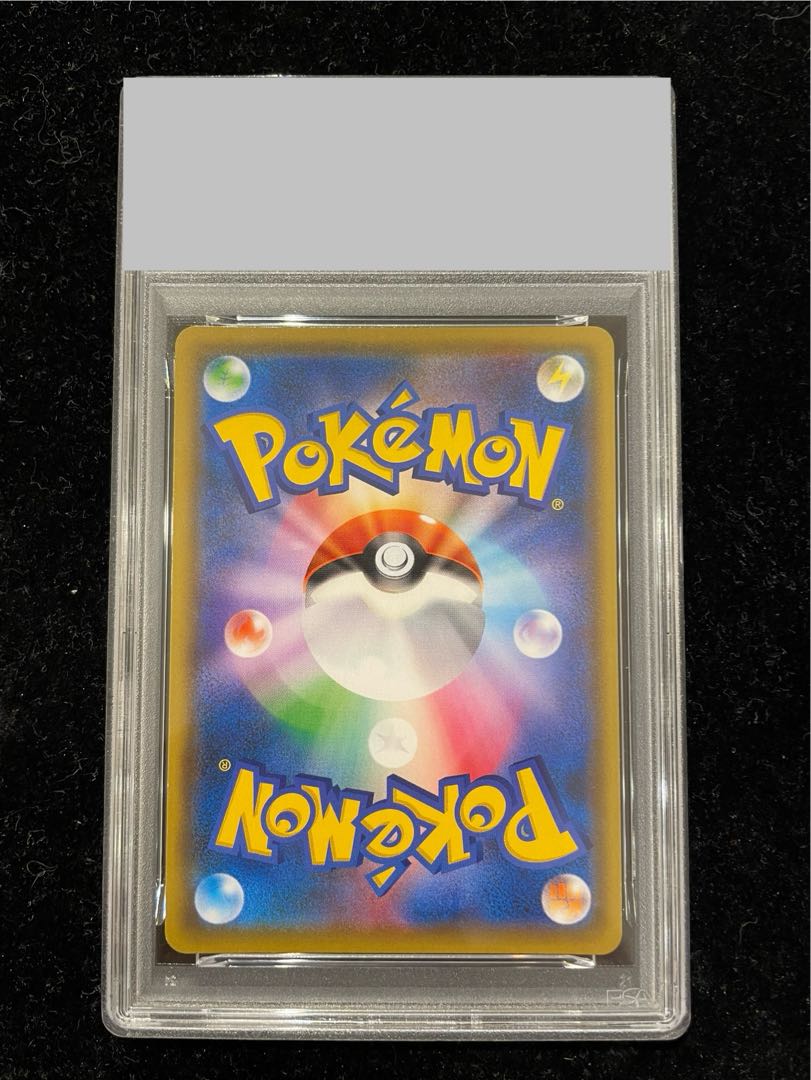 PSA10] EeveeGX SR 188/173 1枚