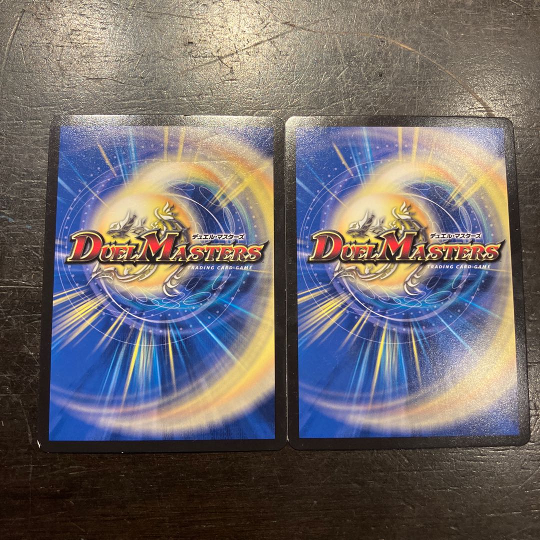 ボルシャック・栄光・ルピア 2枚