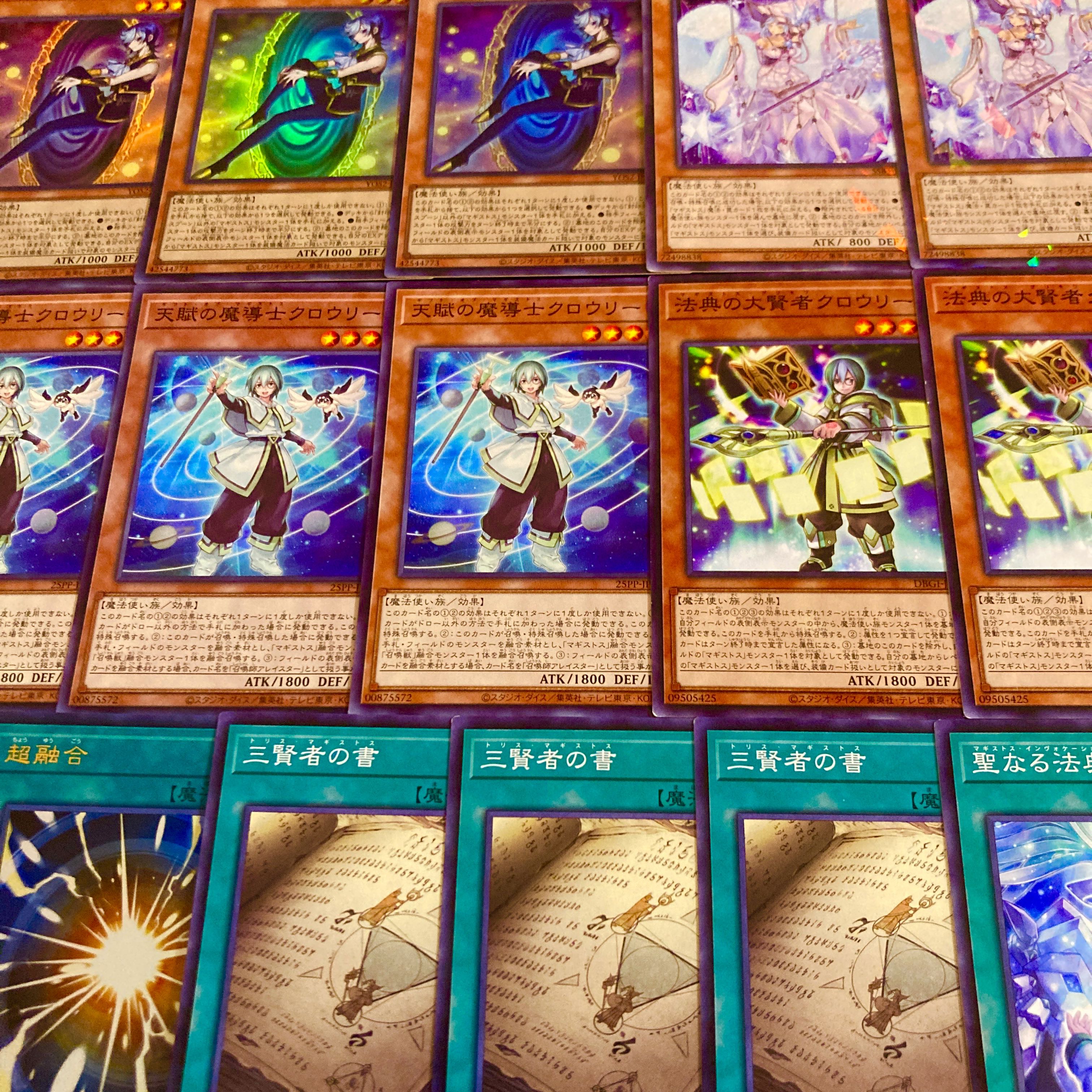 遊戯王【新規入り構築!!】マギストスデッキ40枚の通販 電光 遊戯王【新規入り構築!!】マギストスデッキ40枚の通販 電光