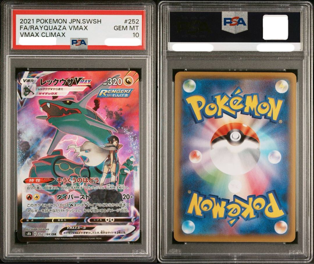 [PSA10] [Set of 3] Pikachuex WCS2023 Yokohama Memorial Deck PROMO, Serperior V CSR, Rayquaza VMAX CSR