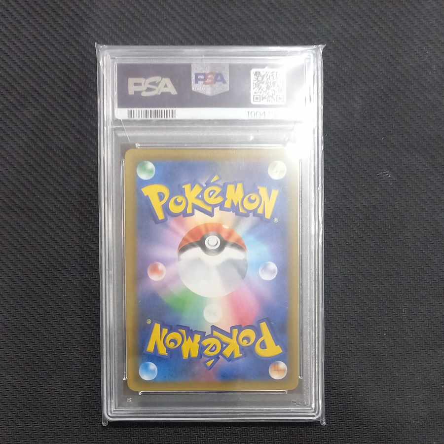 ポケモンカード　ニンフィアGX SSR PSA10