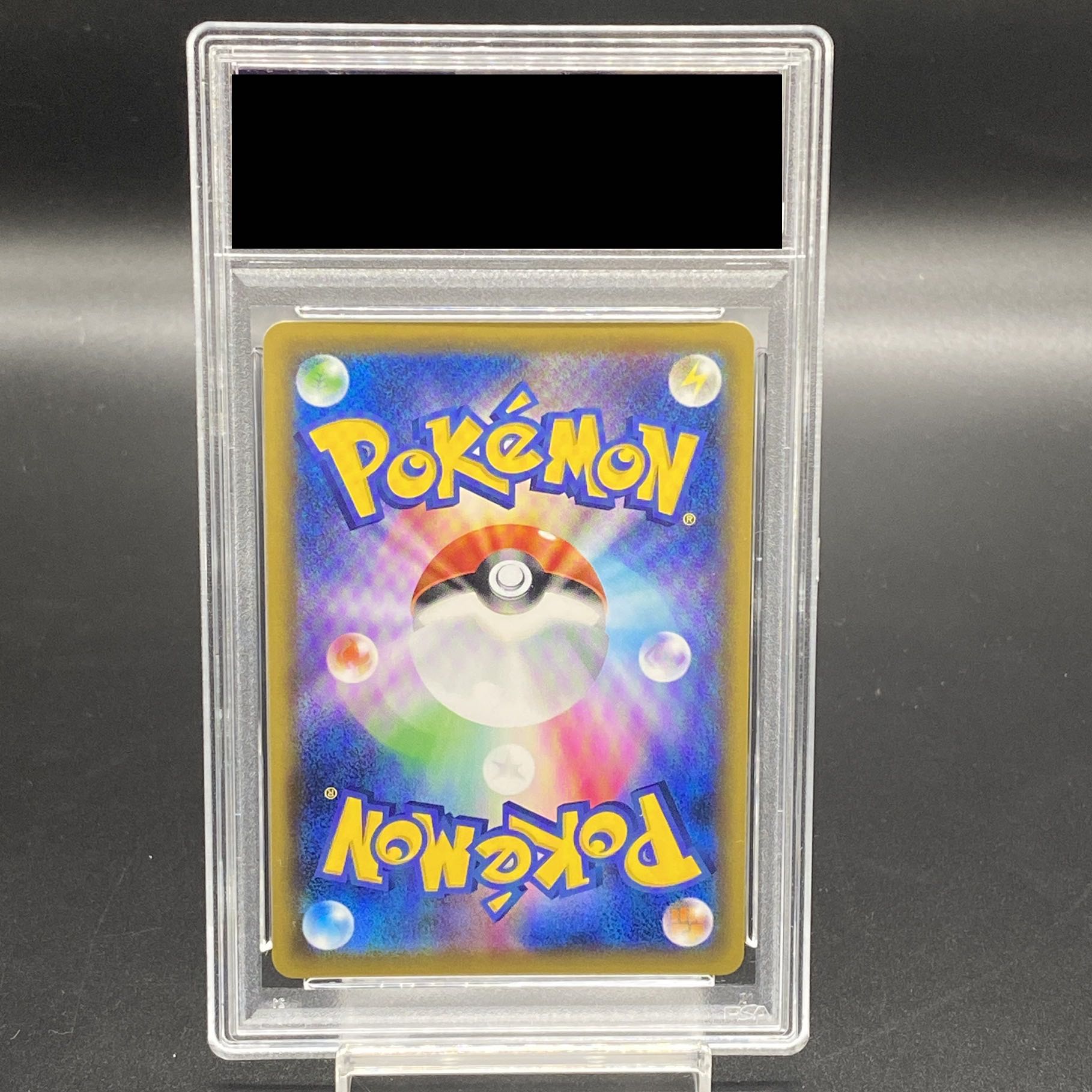 【PSA10】エリカのおもてなし SR 190/173