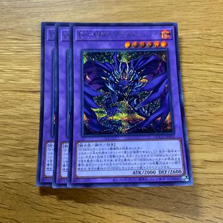 D-HERO Deadly Guy Secret Rare QCCU-JP032 1枚