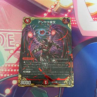 Anjak Yaksha SE (secret)9/(secret)15