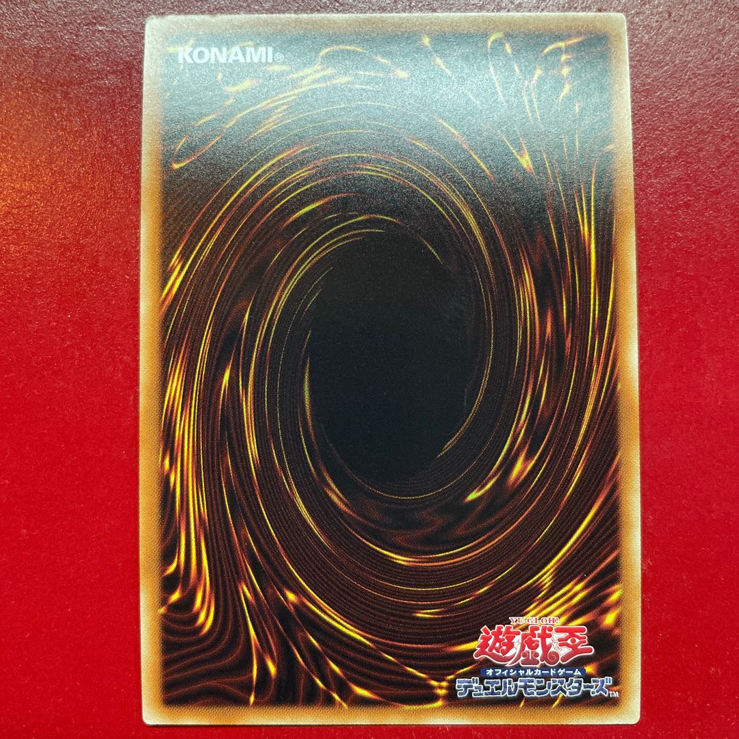 輝光竜セイファート シークレットレア JP014