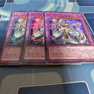 Gladiator Beast Domitianus Ultra Rare JP033