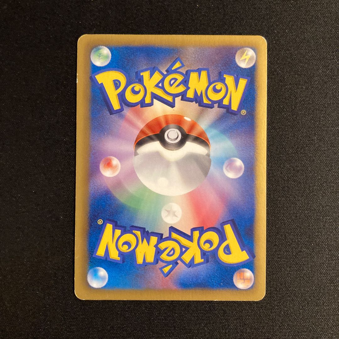 a238 Black Kyurem Kira Promo Pokémon Treasurer Damaged