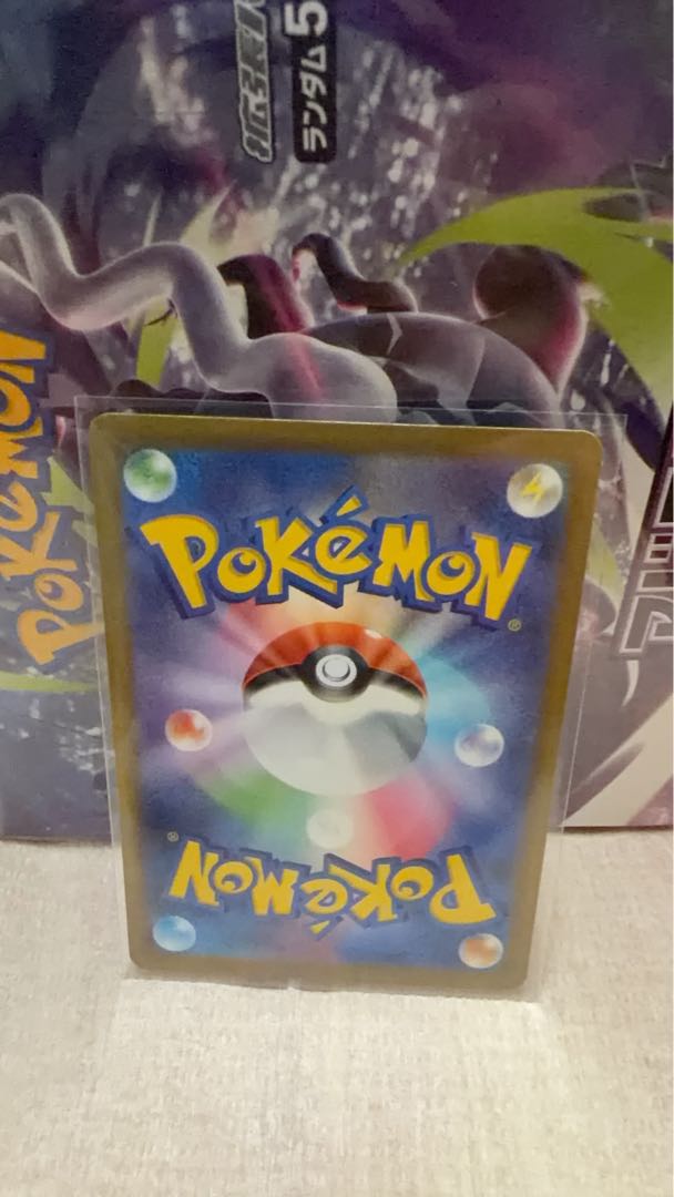Pokémon Card Game Scarlet & Violet Muk SR 111/081 Pokémon Cards 1枚
