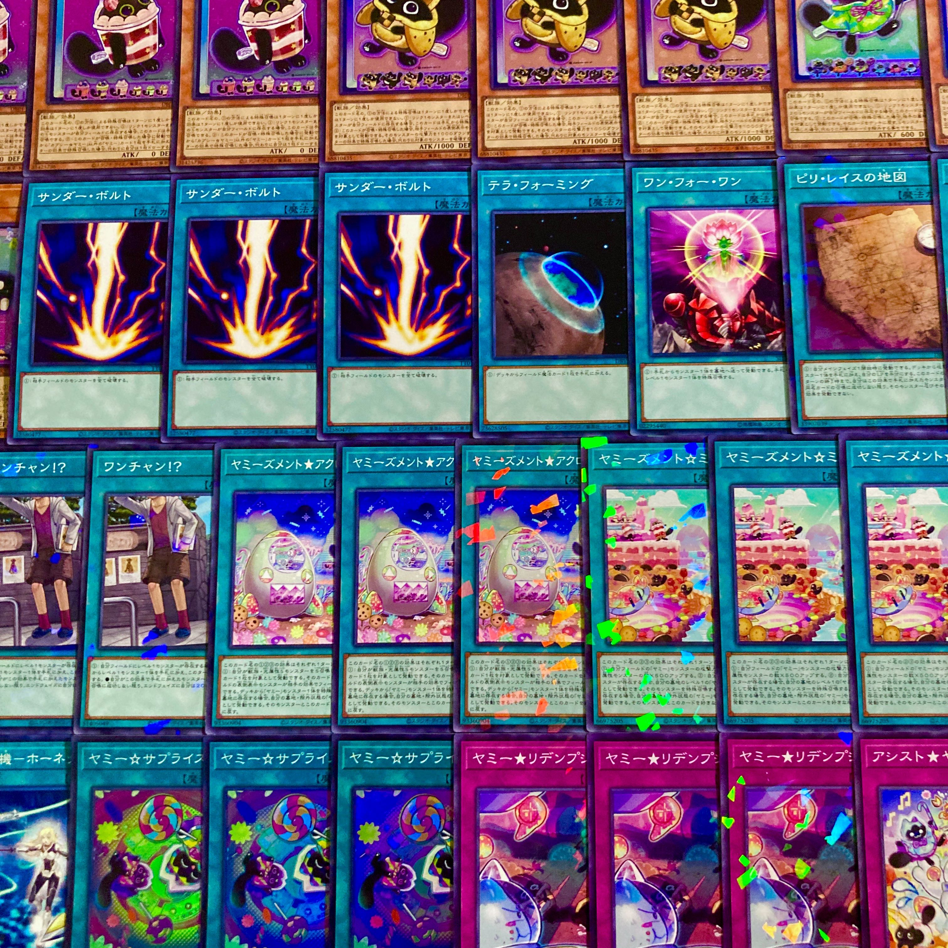 Yu-Gi-Oh [New Restrictions Compliant! 40 Yummy Decks 1枚