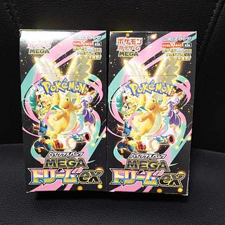 MEGAドリーム 2BOX