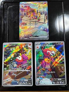 ホゲータ AR＋アチゲータ AR＋ラウドボーン SAR  進化ラインセット 3枚