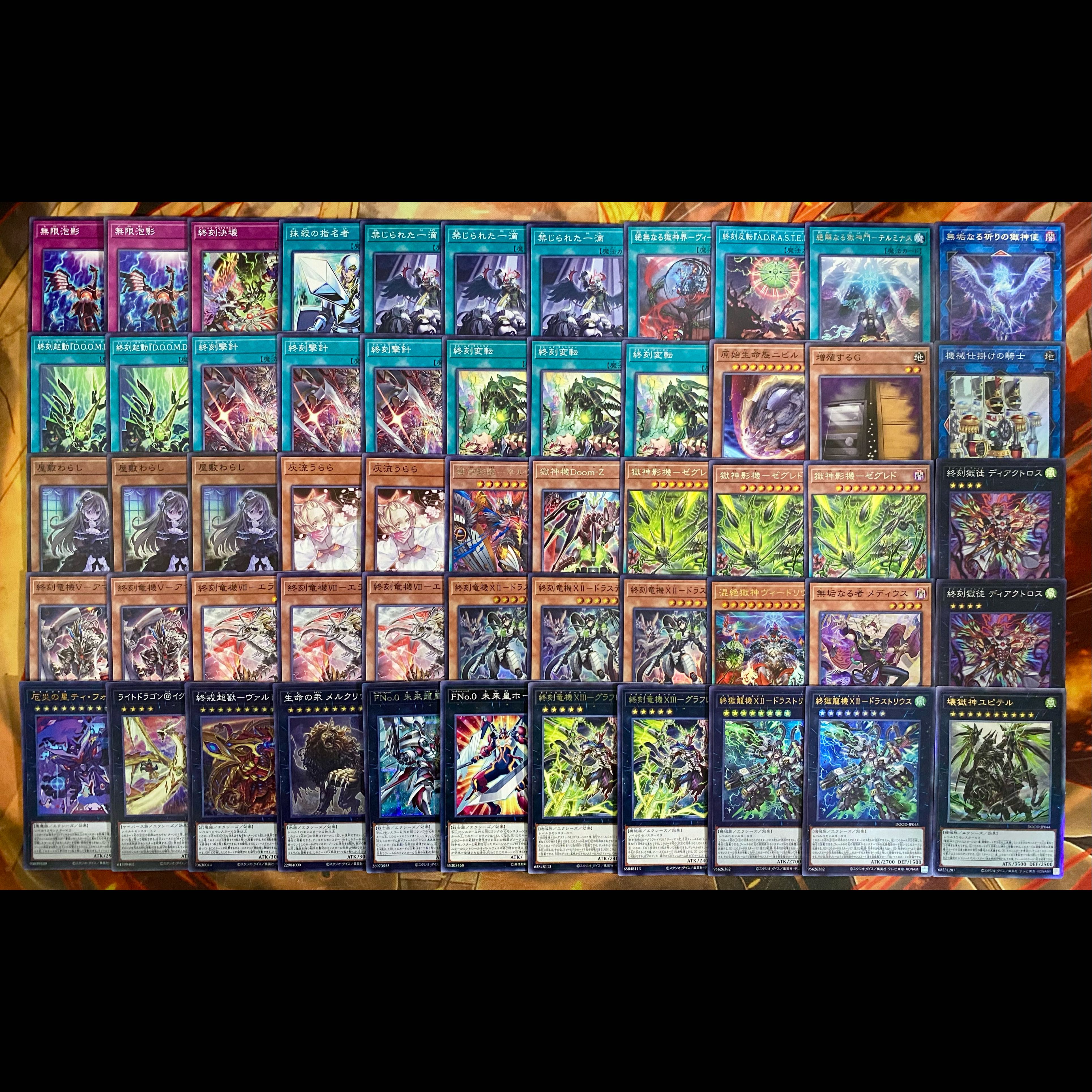 獄神 ドゥームズ デッキ 遊戯王 本格構築 大会構築済みデッキ メイン40