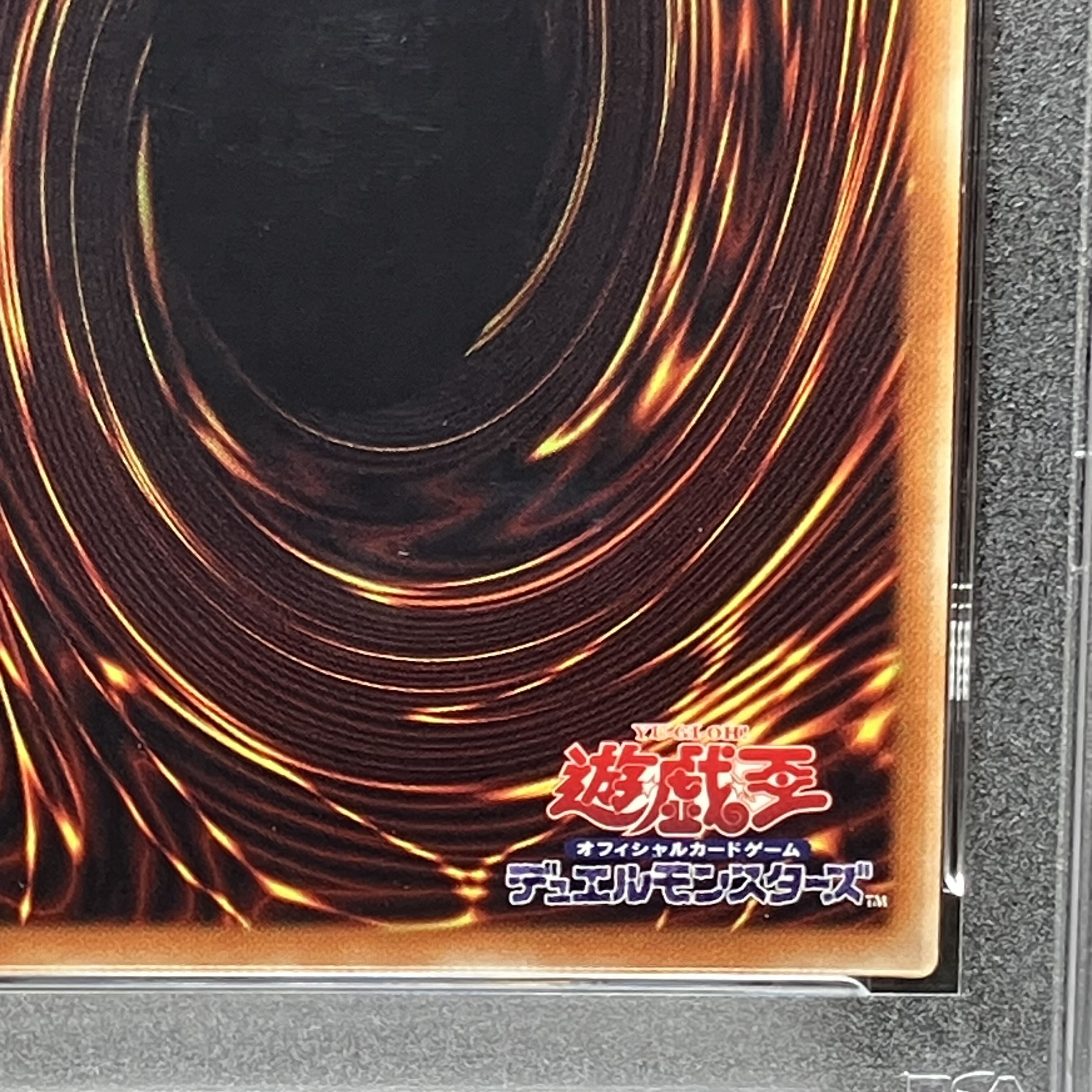 【PSA10】青眼の究極亜竜 20thシークレットレア JPC00