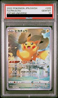 PSA10] Pikachu AR 205/172 1枚