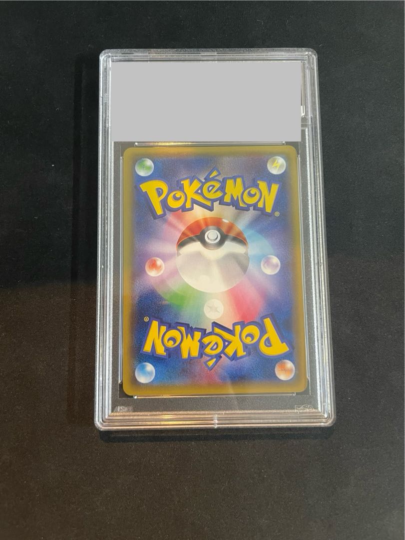 団員ごっこピカチュウ PSA10 PSA10】スカル団ごっこピカチュウ (プロモ) {013/SM-P