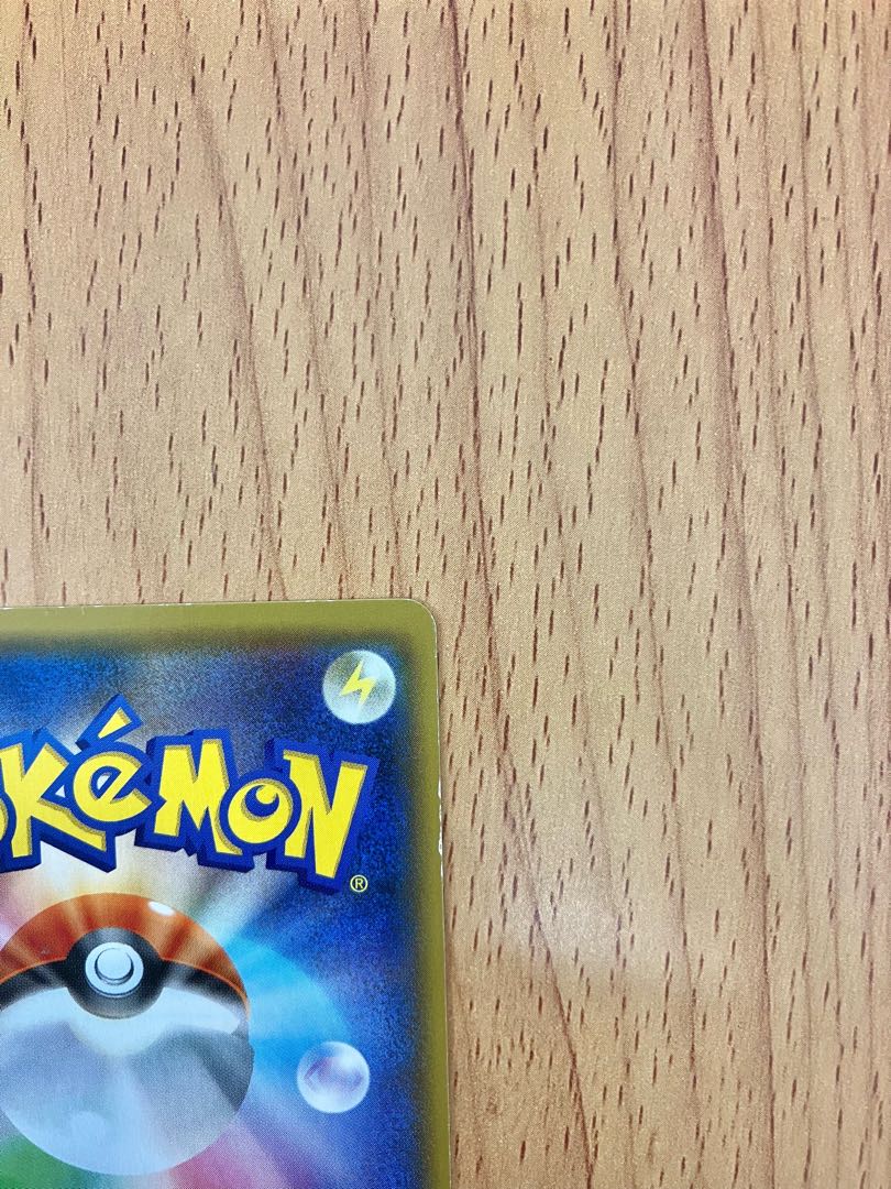 Pokémon Card Beast Ring TR SM9b Full Metal Wall 052/054 Sun & Moon