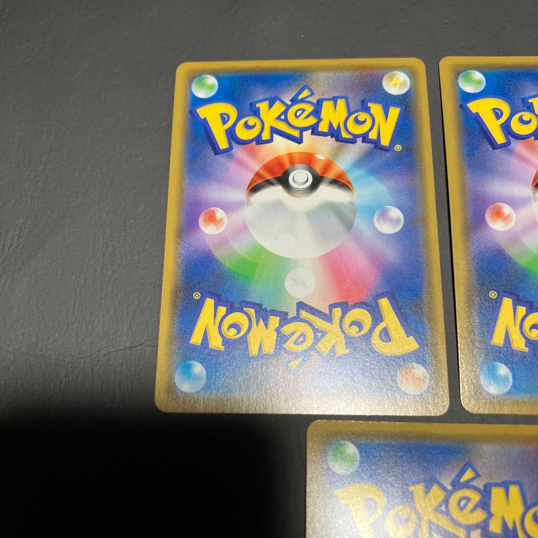 【状態B】　アルセウス＆ディアルガ＆パルキアGX 3枚