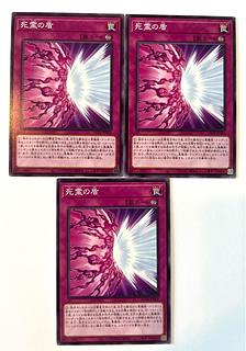 Shield of the Dead [Normal] JP004