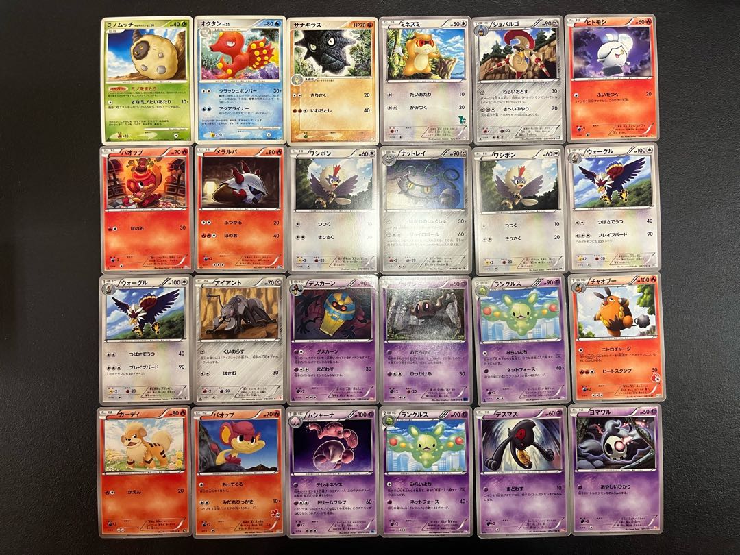 【状態】B  ポケカ　まとめ売り　240枚　B-140 1枚