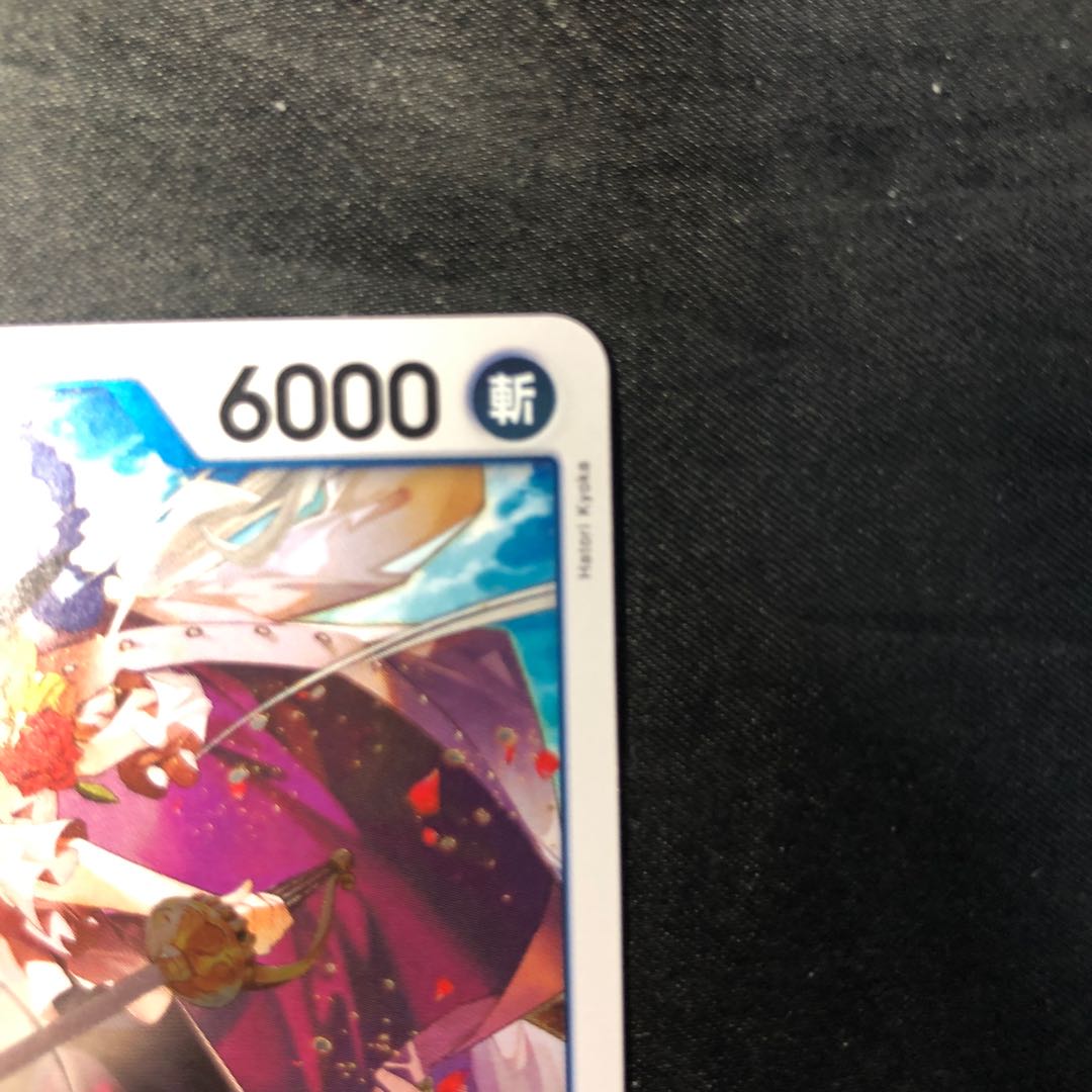 Cavendish R OP10-045 1枚