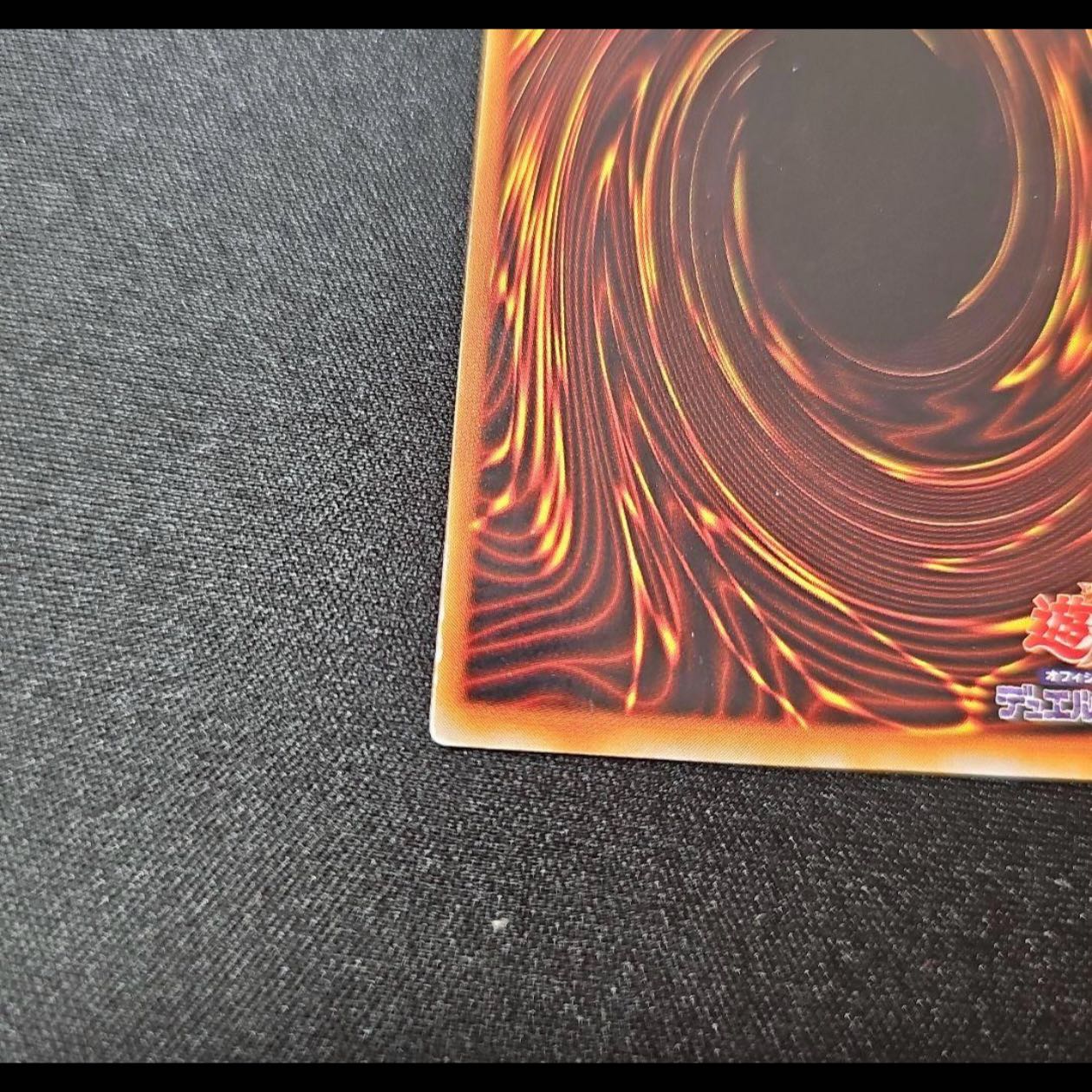 In excellent condition Mountain (Early) Super Rare 1枚