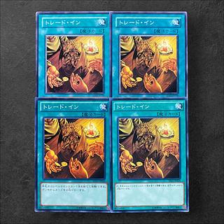 6119 [King of Games] Trade-In 4-card set