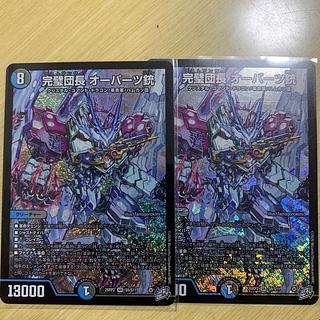 Perfect Commander: Ooparts Gun 1枚